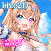 シエナ🛁審査員賞🙏🙏🙏