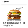 🍔