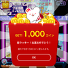 ねこぱんち