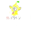 ピクミン🧸 ☘️ﾋﾟｸﾐﾝﾀﾞﾋﾟﾝ！