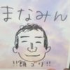 まなみん