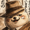 ぱら(=^・・^=)ﾆｬｵｽ