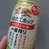ＵＳＧ（レーシック）