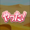 あんかけ焼きそば🥺🀄️