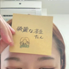 綺麗な茶豆たん🦪💦🐈‍⬛🩵みなみに脅される男