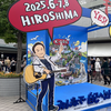 よっしー