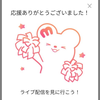 グリーン🥗🥤