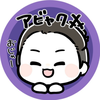 【LBL】🥷アビャク🔫