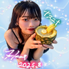 ヤスユキ／fuka🍒🌎️ガチファンお願い🙇