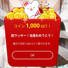 ヤスユキ