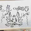 🐰🌹慧虎(けいご)🐬💎🎀❤️‍🔥