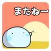 いくぽんの執爺を卒業🍋︎🤍