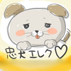 エレク