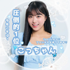 ここみ.💙🦋☁️#Popteen