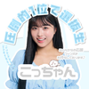 ここみ.💙🦋☁️#8/1〜ガチイベ‼️