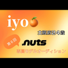 おひげちゃん