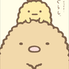 ✧しき✧