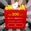 😁🌺✌️🎹🩷🍎Ⓜ️🐱もっちゃん🐹🍭🥋🍀🌻💎
