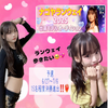 あいりん💖🌈🦄#6/27～ガチイベ❤️‍🔥