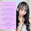 あいりん💖🌈🦄#名古屋ﾗﾝｳｪｲ1位😭💖