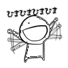 しほ