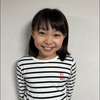 ヒナ