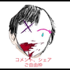 ちぬあん