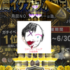 ちぬあん🍖🤮🥷💣