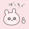 うさぎ