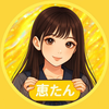 恵🌸🎀【りほ🦖🐩のその手MG】休職中