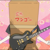 ほりーる