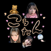 ころたん