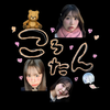 ころたん