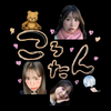 ころたん