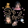 ころたん