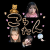 ころたん