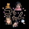 ころたん