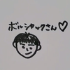 ボルシャック