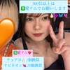 点滴中のうゆい❔👶🏻ྀི#K-STAGE7th