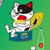 ゆうき