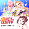 海未乃ひらめ