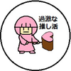 ピュア