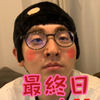 ひろちゃん🎙😳ライブ来てね🙋🏾‍♀️