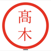 髙木風次郎