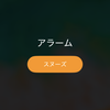つなまよ