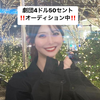 yちゃん🧸💜／劇団4ドル50セントAD