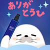 札幌魔術局呪術術師許可却下橋脚特許局署長