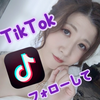 　1.2倍さくら💮🔬#ｳｴｱﾜ🆘ﾃｸﾄｸ