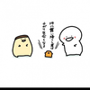 おぶんぐ💫🌈〖Lucas💫🌈〗の家令