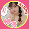 初日はる❤🌸誕生日月間🎂